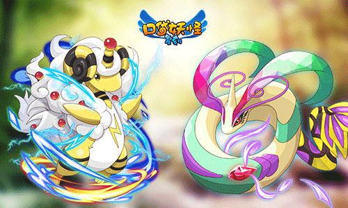 口袋妖怪復(fù)刻破解版 口袋妖怪復(fù)刻破解版