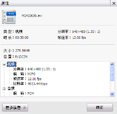 插卡攝像機(jī) 插卡攝像機(jī)