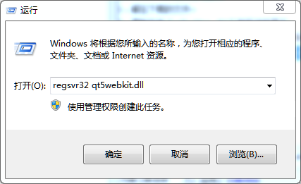 qt5webkit.dll下載