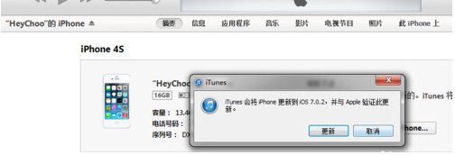 蘋果id解鎖平臺(tái)(ios7 activation bypass)