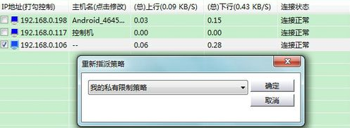 聚生網(wǎng)管2012破解版