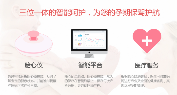 孕寶心語孕婦端 孕寶心語孕婦端app下載