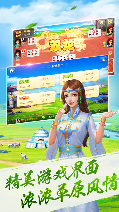 歡樂(lè)打大A手機(jī)版下載