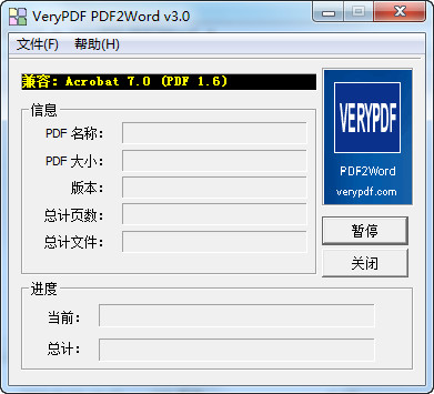 pdf2word pdf2word
