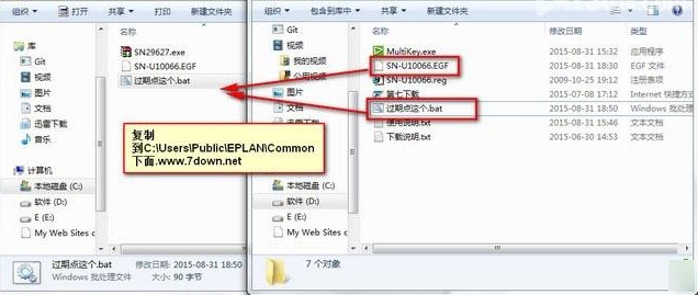 eplan p8破解版 eplan p8破解版