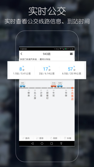 優(yōu)滴公交app 優(yōu)滴公交app