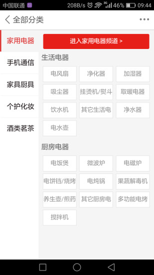 海小貝商城 海小貝商城