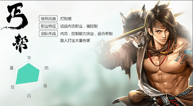 愛上客戶端天龍3d手游 愛上客戶端天龍3d手游