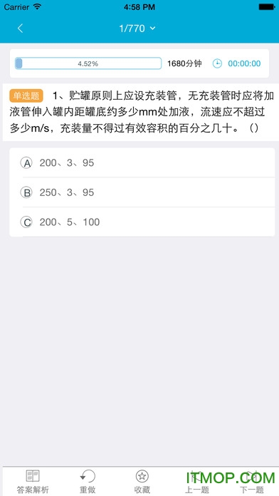 駕培學(xué)堂app